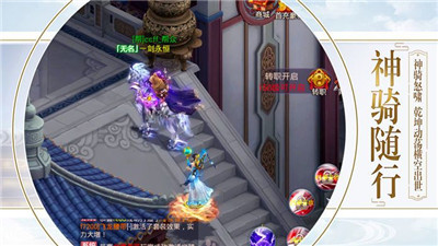 狂神无双之剑来江湖