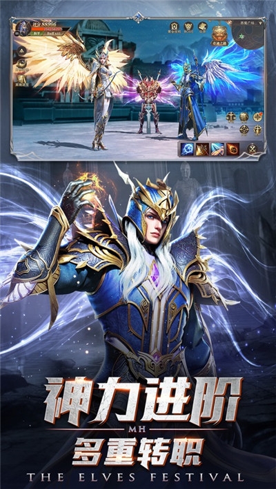 精灵盛典暗黑起源