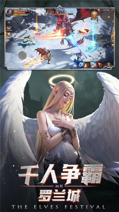 精灵盛典暗黑起源