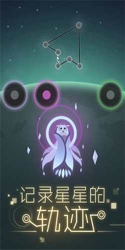 星空旅行记忆