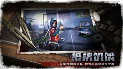 末日审判末日养成