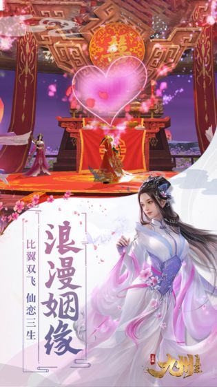 莽荒七战官网版