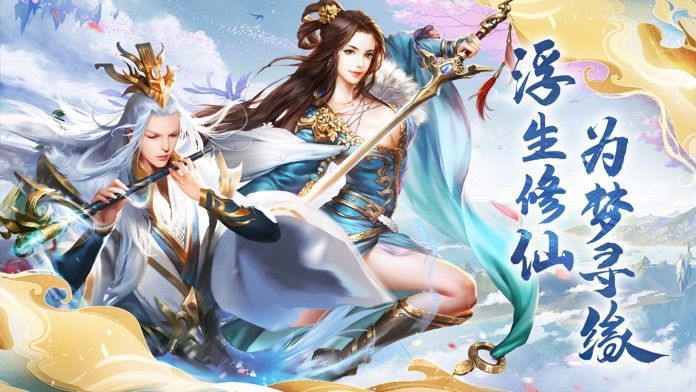师妹别着急官网版