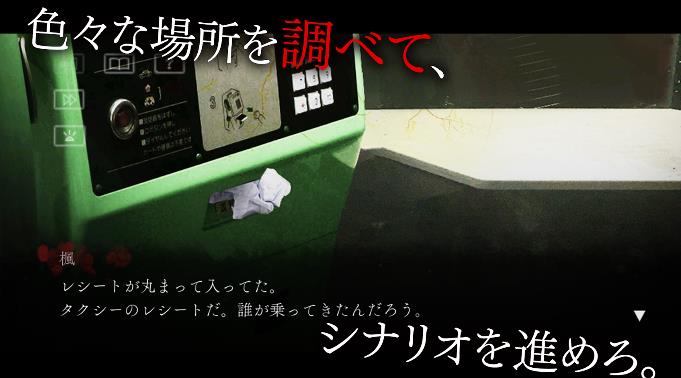 犬鸣村残响中文版