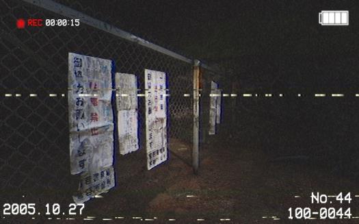 犬鸣村残响中文版