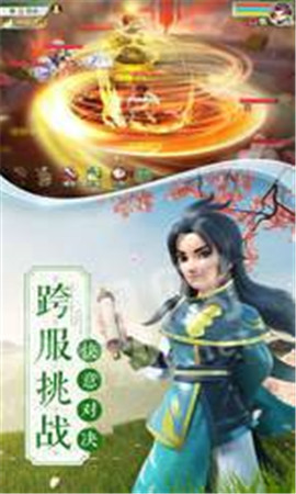 盘龙之生死玉兰