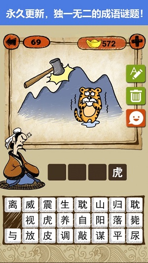 猜字大亨红包版