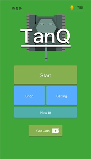 TanQ