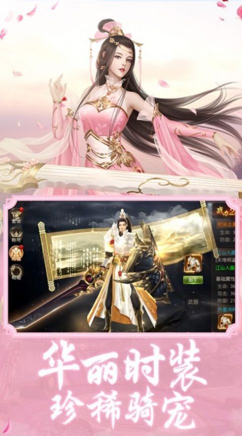 血海剑雨官网版