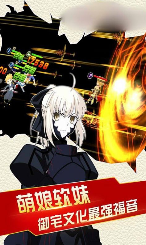 暴走嘉年华官方版