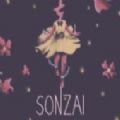 Sonzai