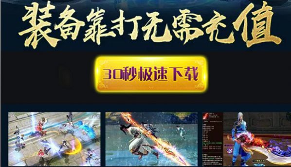 末世弃仙传官方版