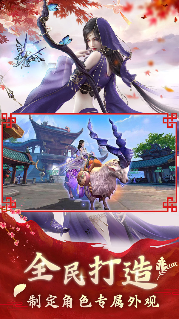 灵仙塔防记官方版