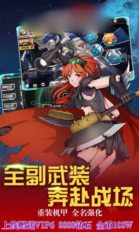 姬娘大作战官网版