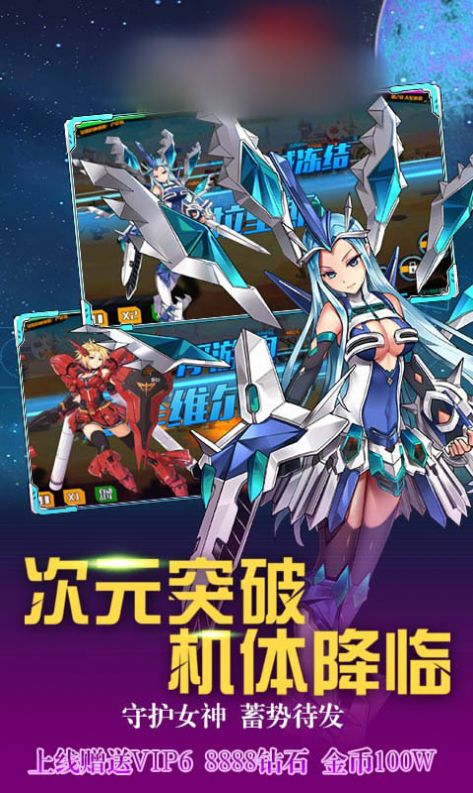 姬娘大作战官网版