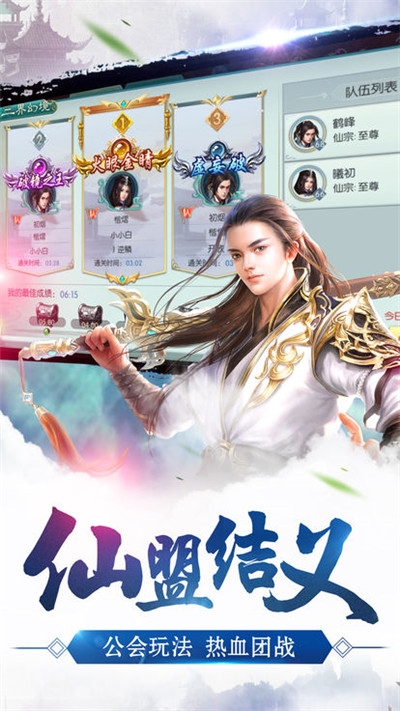 先修它个千年仙