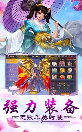 我乃玉虚大师兄