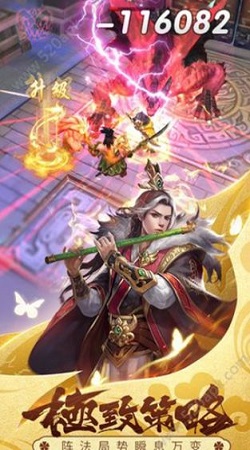 复古三国单机版