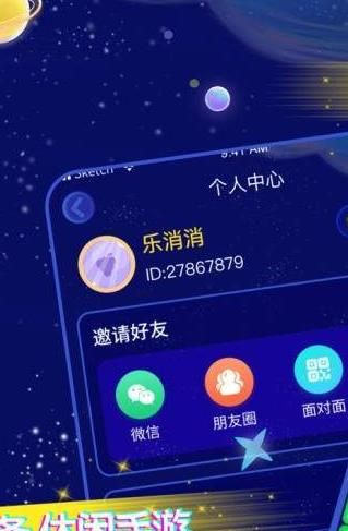 王牌消消乐红包版