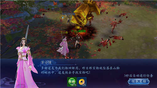 行者江湖录官方版