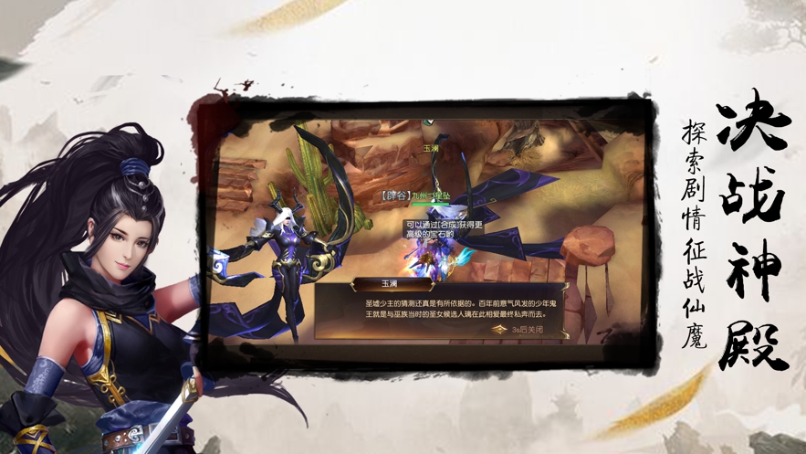 绝世逆缘官网版