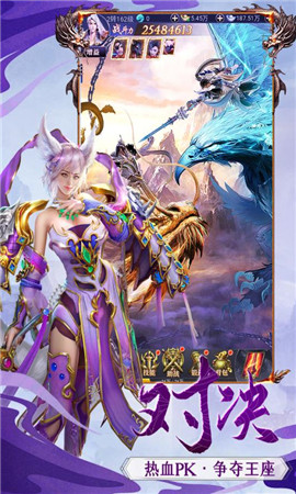 天地豪侠九游版