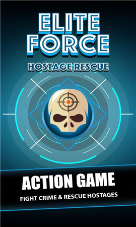 精英部队人质营救