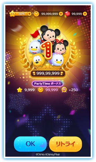 松松体育场官网版