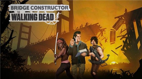 桥梁建造师行尸走肉官方版