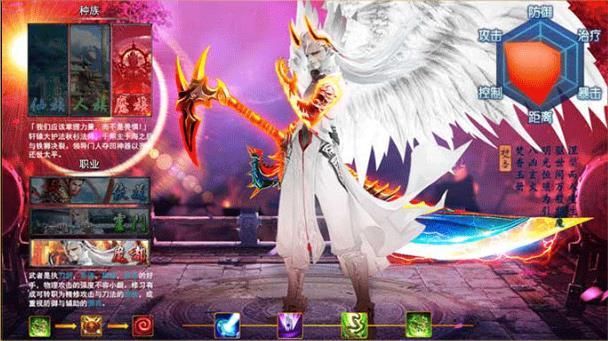 剑来飞仙红包版