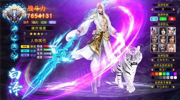 剑来飞仙红包版