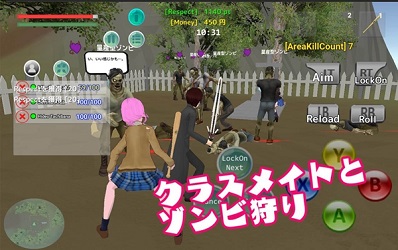 高校战斗模拟器2