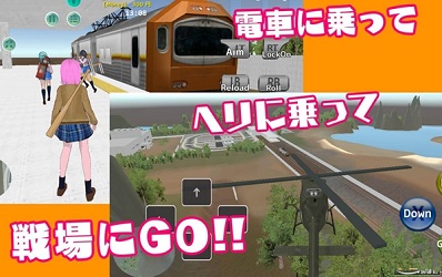 高校战斗模拟器2