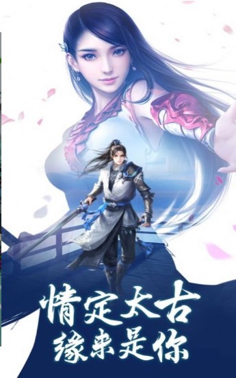 傲古帝尊官方版