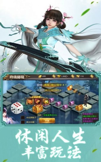 傲古帝尊官方版