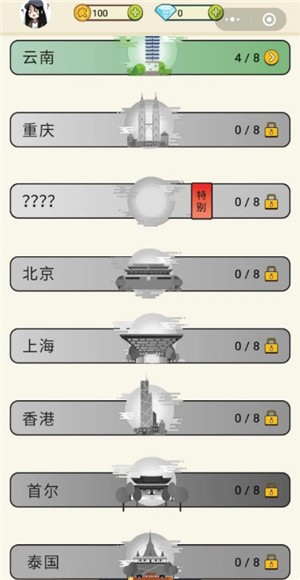 环游拼拼乐游戏