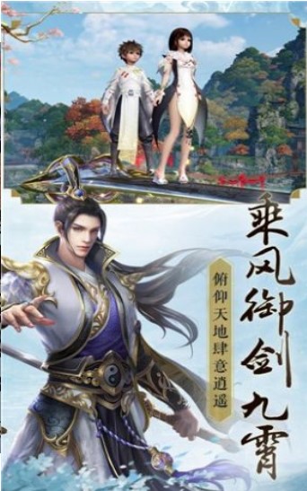 鸿蒙圣域官方版