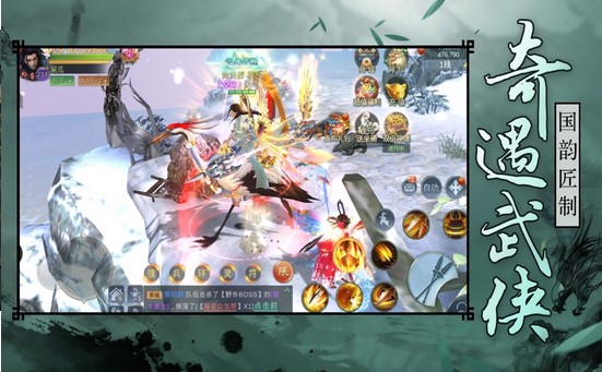 玲珑珠玉记官方版