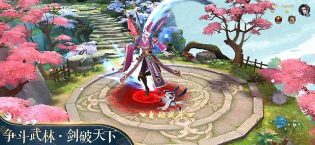 少年剑魂官网版