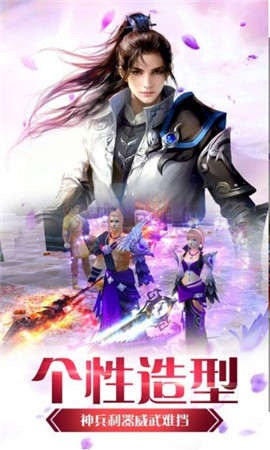 从白蛇传开始修仙