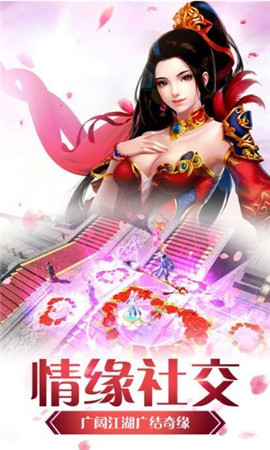 从白蛇传开始修仙