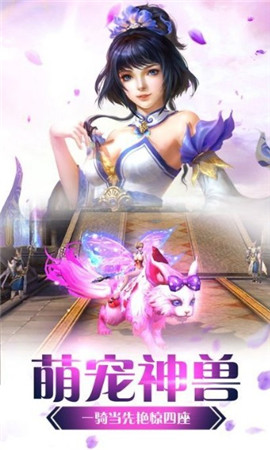 从白蛇传开始修仙