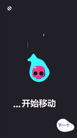 移步唤景游戏