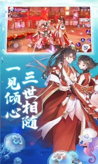 阴阳妖神姬