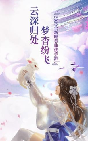 幻剑玲珑