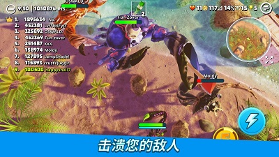 螃蟹之王
