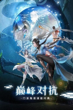 战玲珑2之苗疆蛊师传