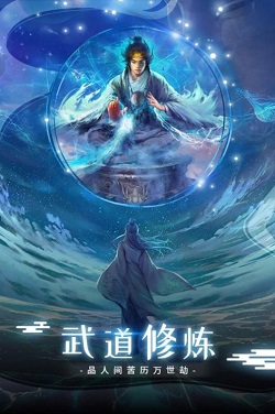 战玲珑2之苗疆蛊师传