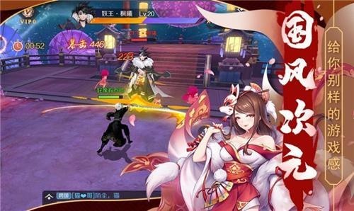 一劍花魁