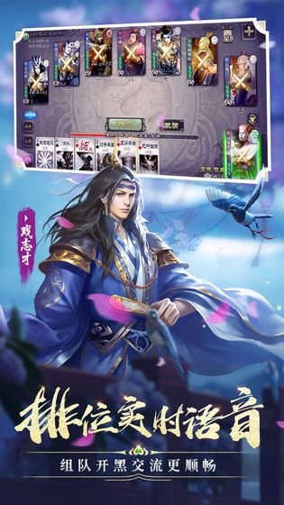 三国杀滑稽版3.8.9